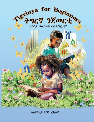 Tigrinya for Beginners book cover