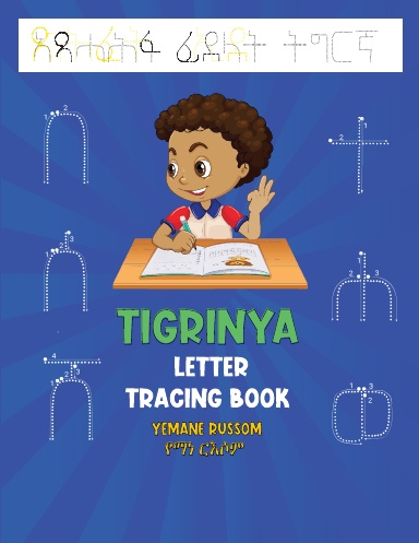 Tigrinya Letter Tracing book cover